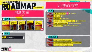 2504RoadMapCN.jpg